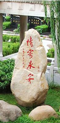 殷健